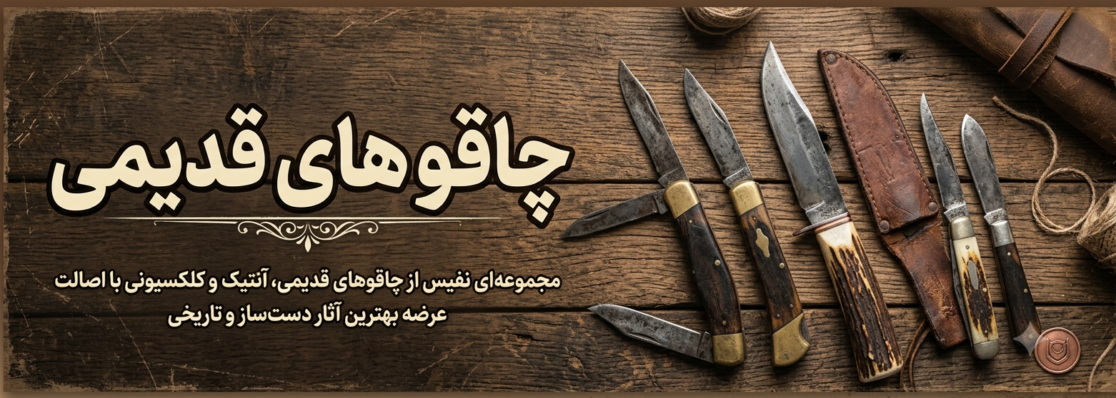 single banner