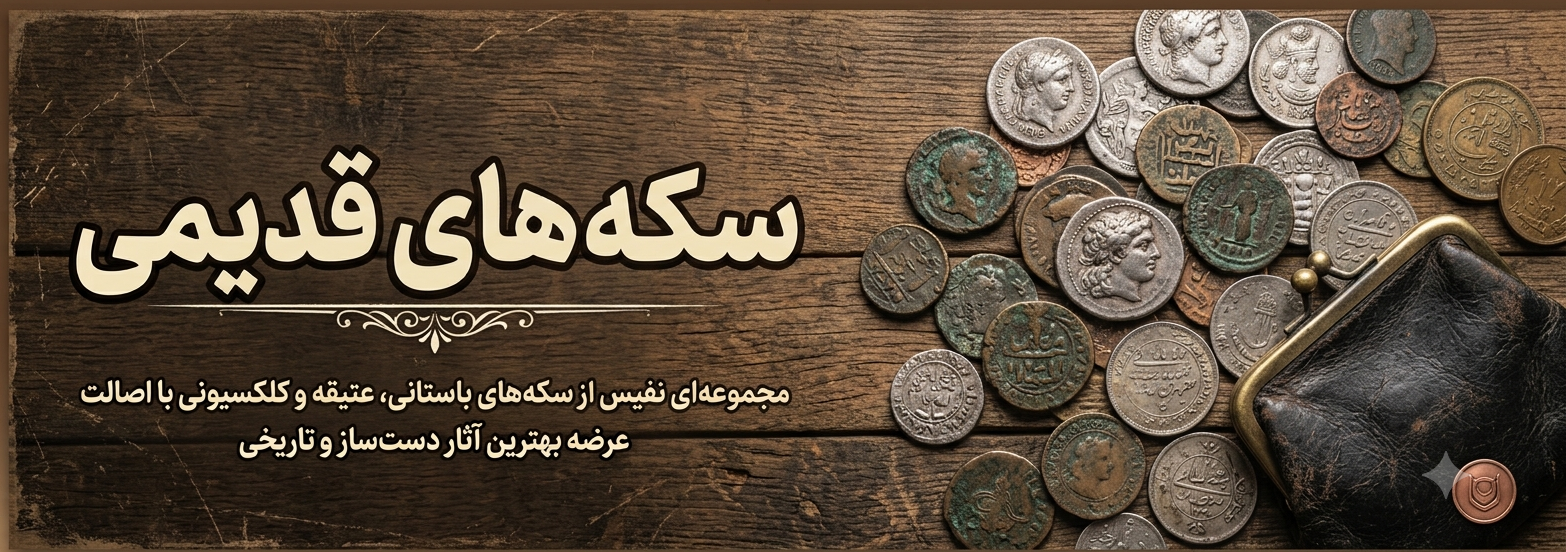 single banner